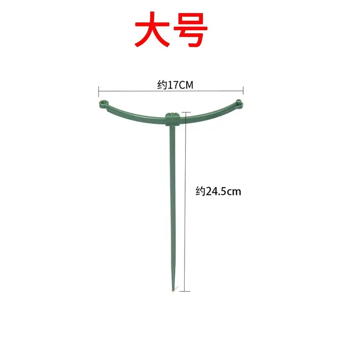 1 ensemble de supports de plantes en plastique