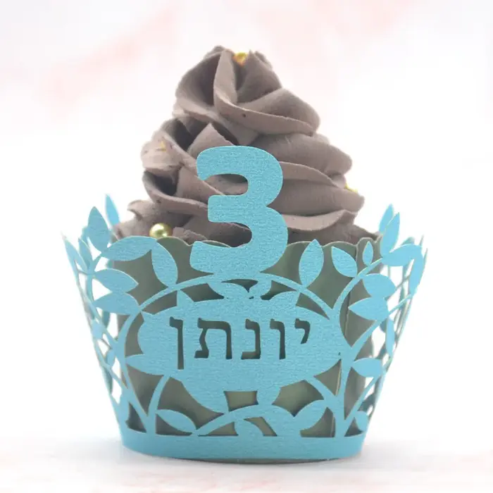 Feuilles d'arbre personnalisées avec nom hébreu, emballage de Cupcake pour fête d'anniversaire de tr