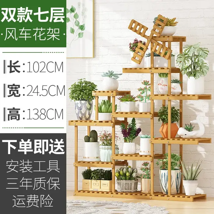 Support de plantes d'extérieur en bois blanc pour balcon