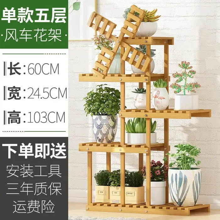 Support de plantes d'extérieur en bois blanc pour balcon, coin, patio, meubles de jardin et de porch