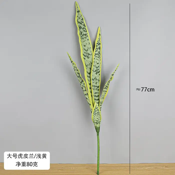 Simulé Hupilan bord jaune Agave succulente bonsaï fausse fleur simulée feuille Gladiolus