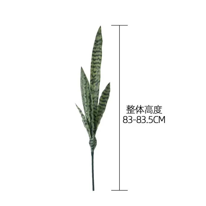 Plante Serpent Artificielle pour Décoration Intérieure