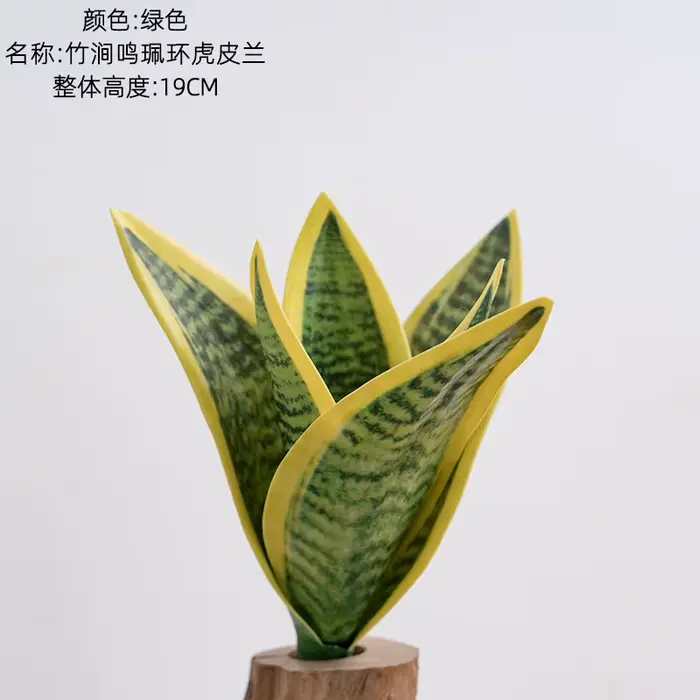 Plante Serpent Artificielle pour Décoration Intérieure