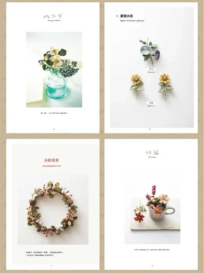 Quatre saisons fleurs et plantes naturel Crochet à tricoter livre Chi Chi travaux à la main bricolage artisanat broderie