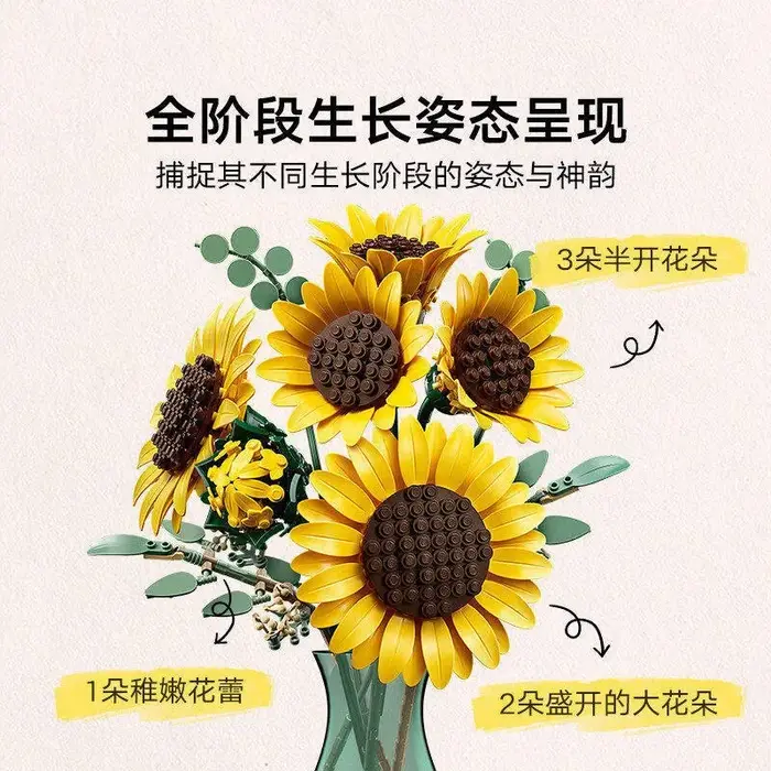 Bouquet de tournesols pour décoration de chambre, puzzle 3D, simulation, assemblage, modèles de blocs de construction, jouets, ornements, objets de collection pour adultes, cadeau
