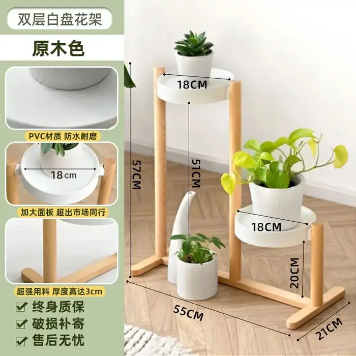 Support pour plantes d'intérieur en bois massif, présentoir à plusieurs niveaux, côté TV, coin de ba