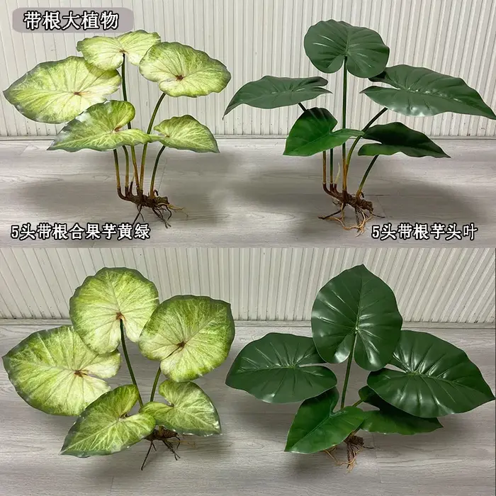 Fausses Plantes Artificielles