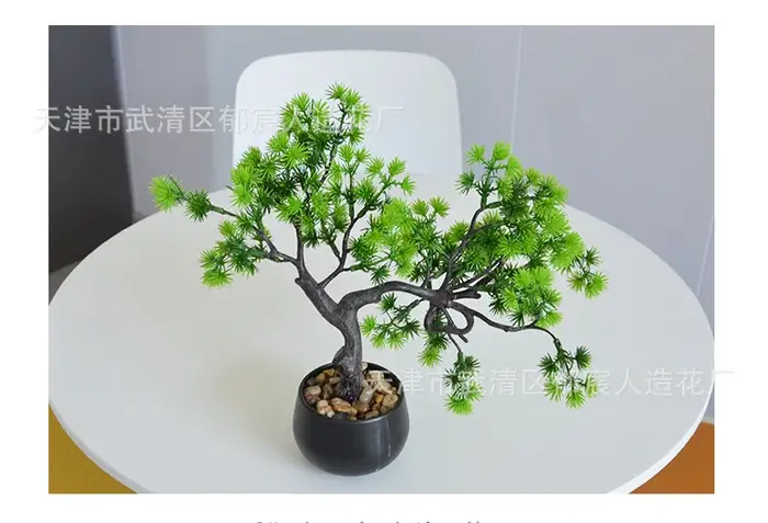 Bonsaï Artificiel Chinois