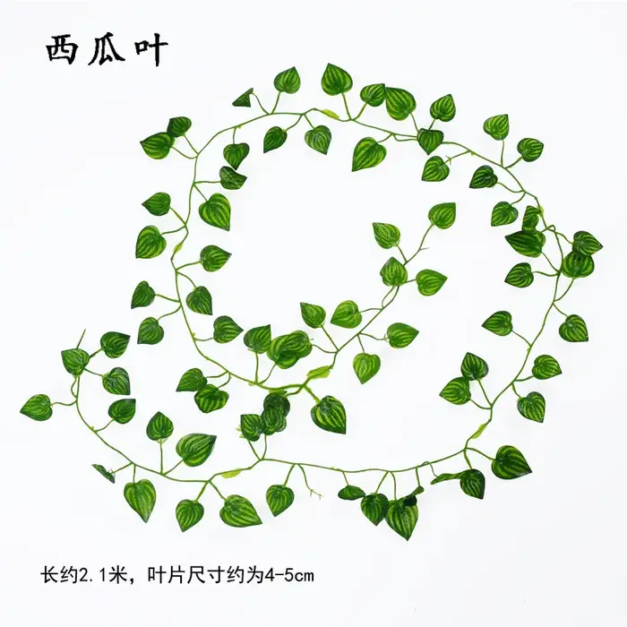Guirxiété de plantes artificielles vives, plantes grimpantes, feuilles vertes, vigne de lierre, ficelle de rotin, décoration murale pour la maison, le jardin, la fête de mariage, 200cm