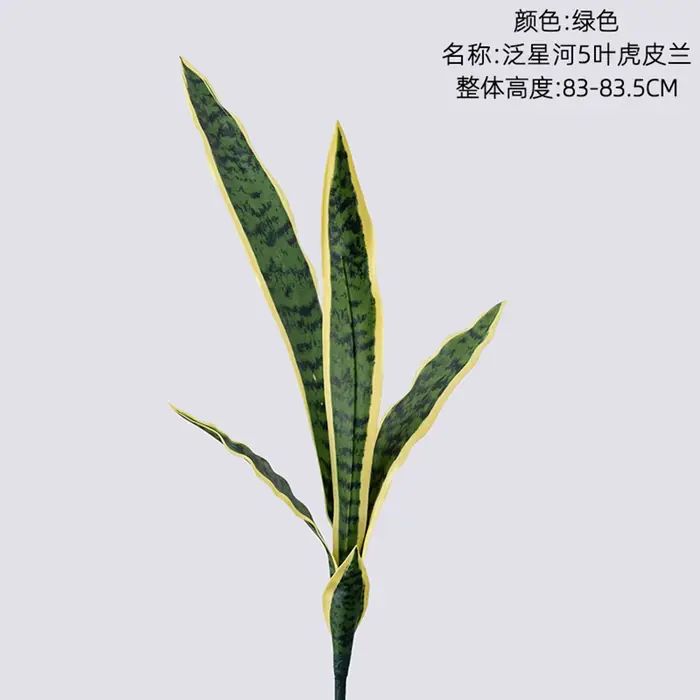 Plante Serpent Artificielle pour Décoration Intérieure