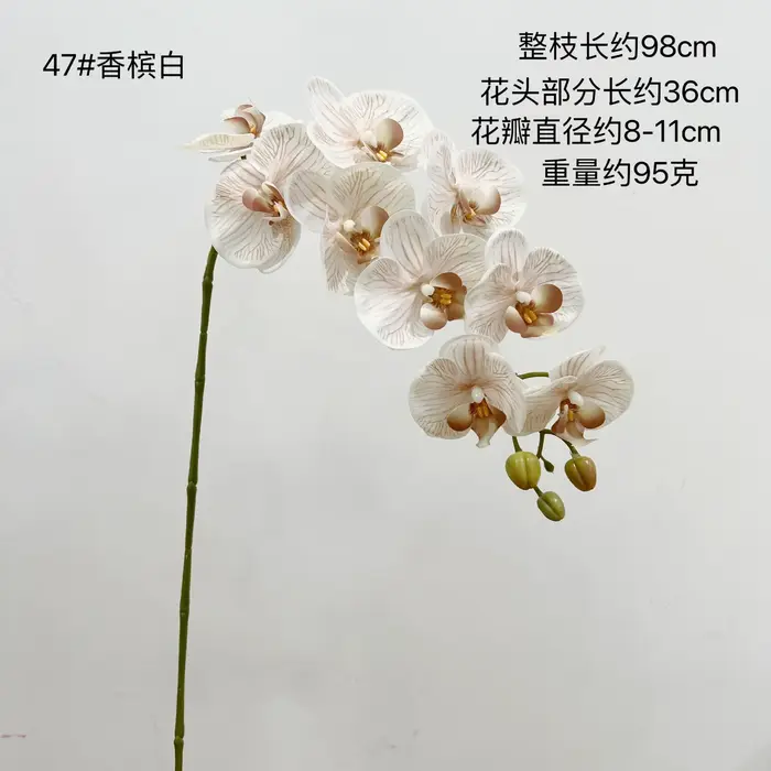 Lot de 2 orchidées papillon artificielles à 9 têtes