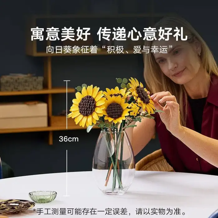 Bouquet de tournesols pour décoration de chambre, puzzle 3D, simulation, assemblage, modèles de bloc