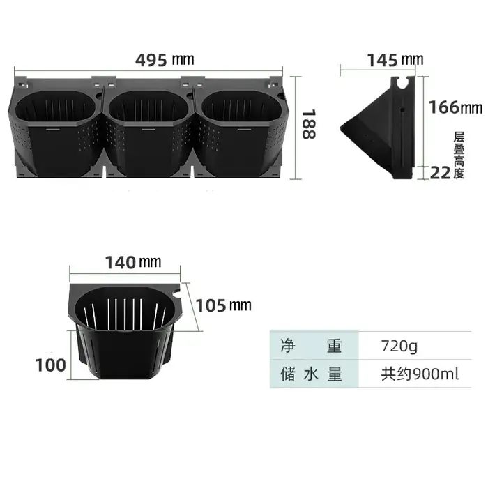 Pot de fleurs mural pour mur végétal, noir, trois trous, en plastique, jardinière murale tridimensionnelle pour la plantation murale de plantes.
