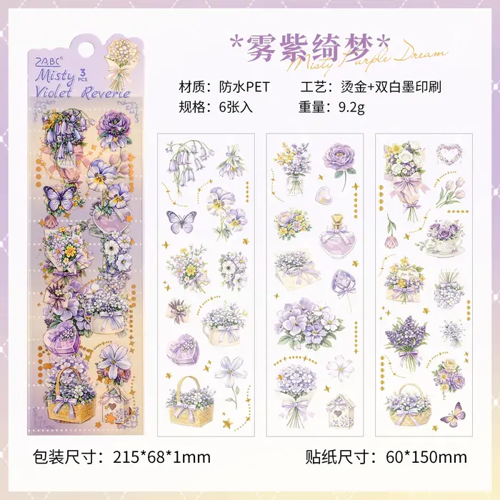 Série de stickers 4style Starry Field Flower Box