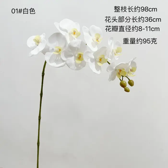 Lot de 2 orchidées papillon artificielles à 9 têtes, Phalaenopsis blanches, pour mariage, Noël, déco