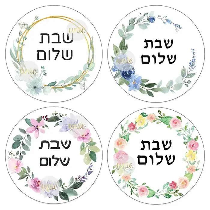 Autocollants décoratifs floraux Shabat Shalom