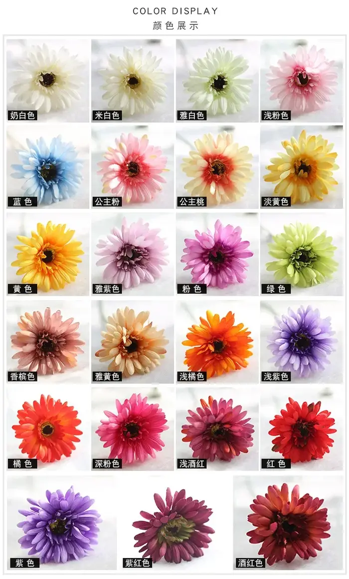 Branche de fleur de Gerbera artificielle 55cm