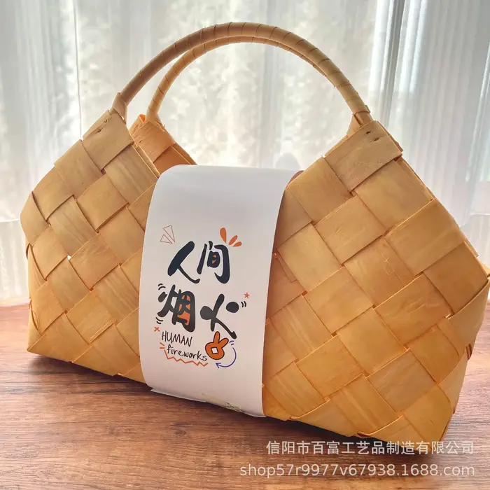 Panier de fleurs tissé en bambou
