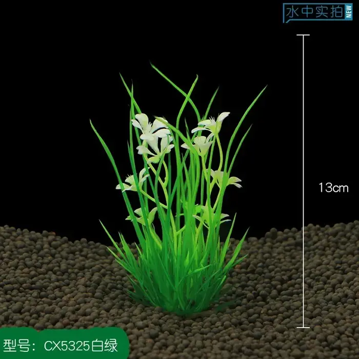 13cm plante d'aquarium artificielle