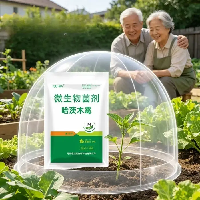 Ensemble de 30 sachets de 30g, bactéries microbiennes Trichoderma Harziana pour la maison, optimise 