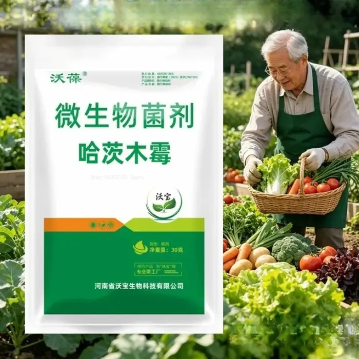 Ensemble de 30 sachets de 30g, bactéries microbiennes Trichoderma Harziana pour la maison, optimise la croissance des racines des légumes, engrais pour l'environnement des plantes.
