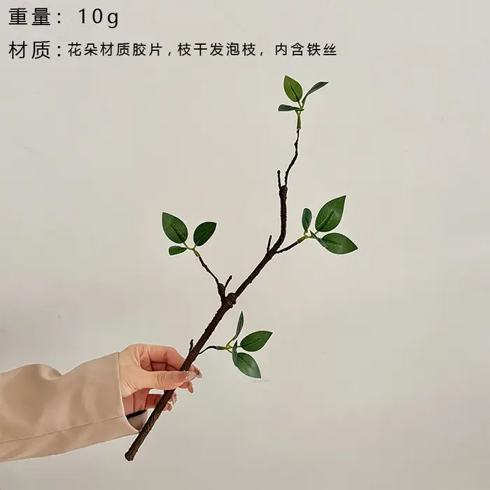 Branches artificielles vertes de 43 cm pour centre de table
