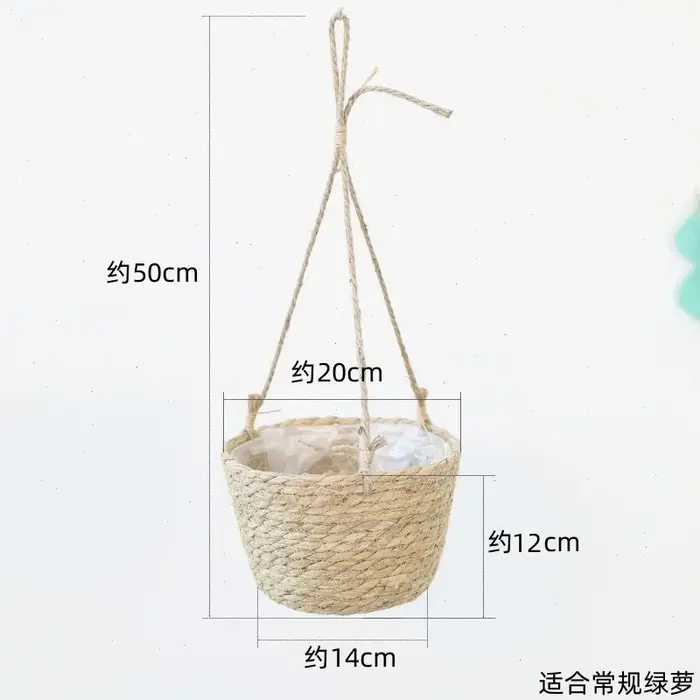 Panier suspendu en paille