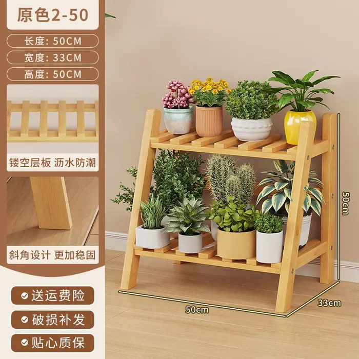 Étagère moderne en bois massif pour plantes de balcon, support d'intérieur multicouche pour Pot de fleurs, présentoir succulent pour salon