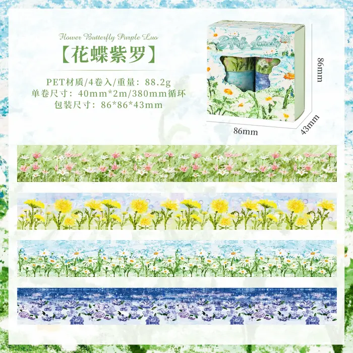 Lot de 4 rubans adhésifs transparents PET motif papillon et fleur, fournitures esthétiques pour scra