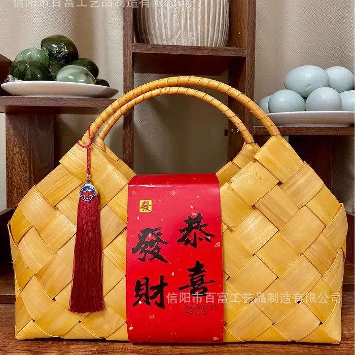 Panier de fleurs tissé en bambou