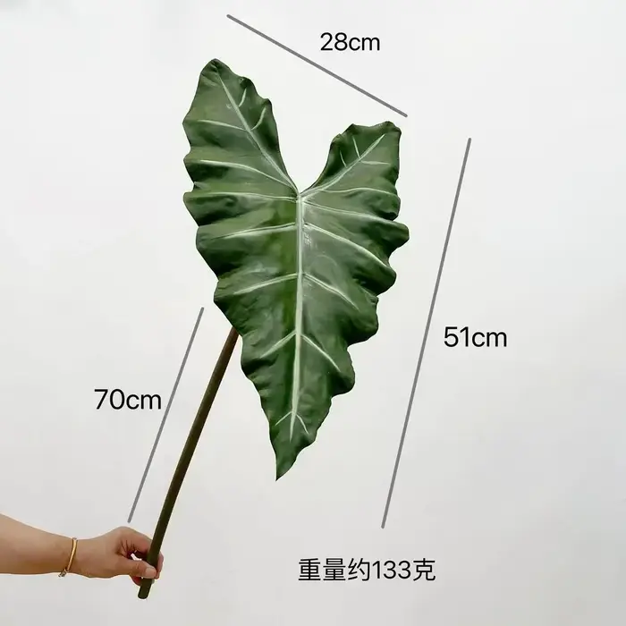 Plante verte en PU simulée
