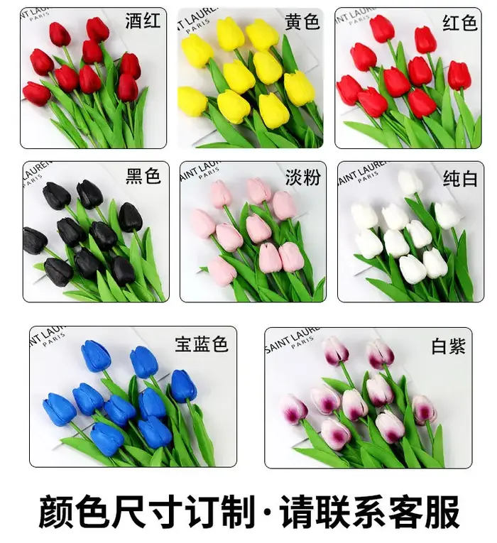 Bouquet de tulipes artificielles en PU au toucher réel