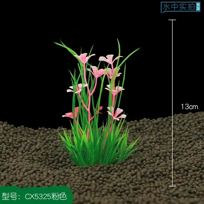 13cm plante d'aquarium artificielle