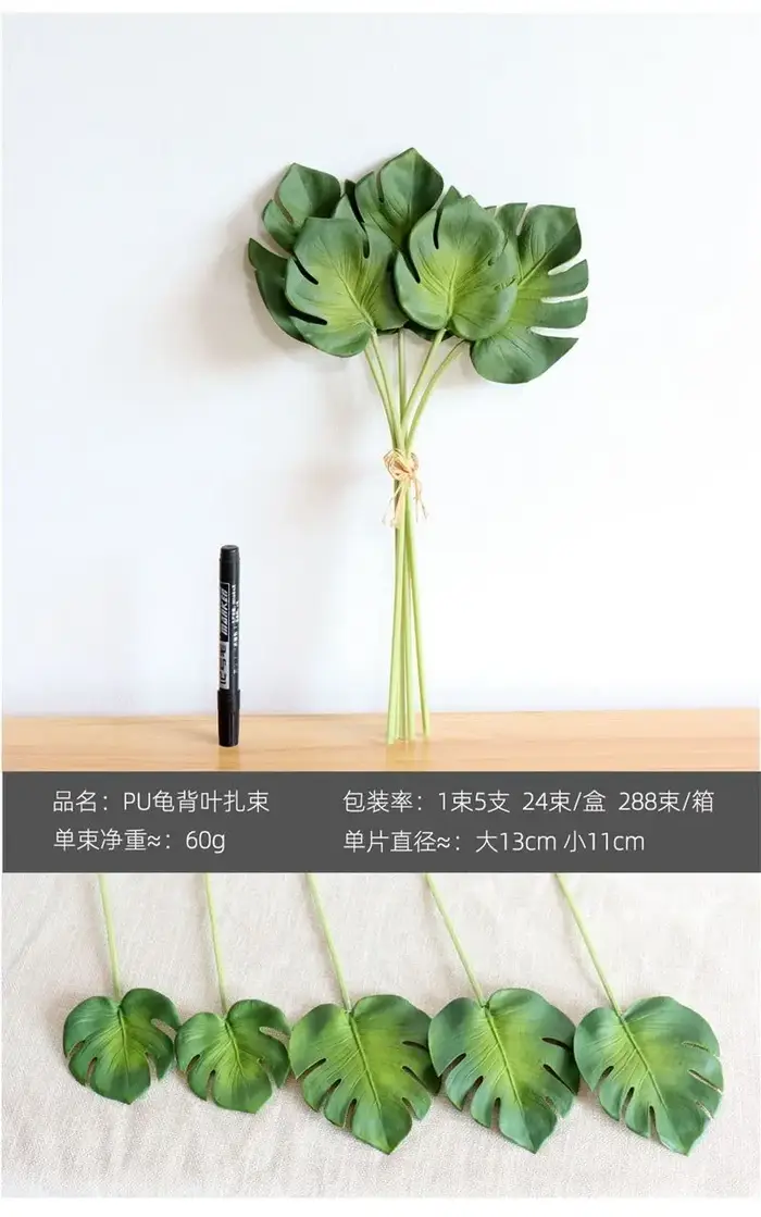 Bouquet de feuilles de palmier en PU, plantes vertes artificielles, fausses feuilles, décoration de 