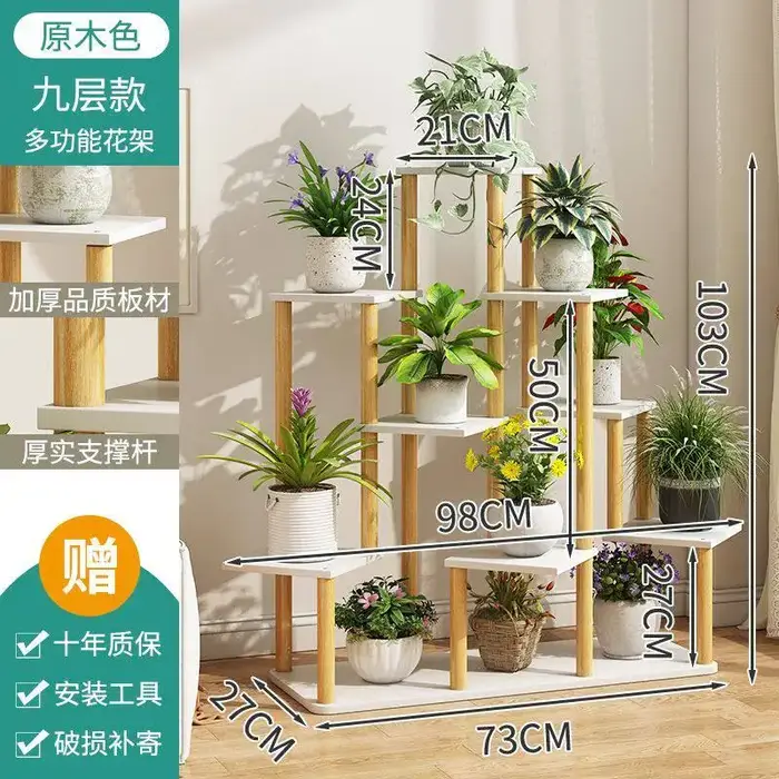 Supports de plantes à fleurs d'intérieur