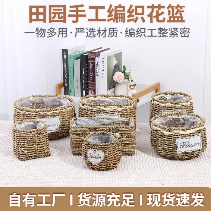 Pot de plantes à fleurs tissées en paille