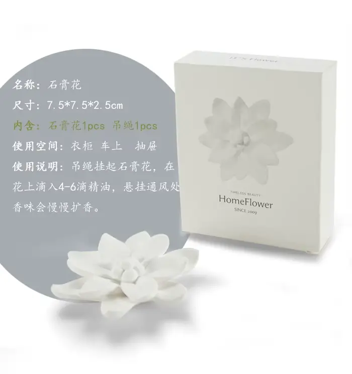 Diffuseur d'arômes en céramique HomeFlower