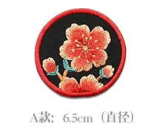 Patchs ronds brodés de fleurs à la mode pour vêtements, couture sur sac à dos brodé pour vêtements, 