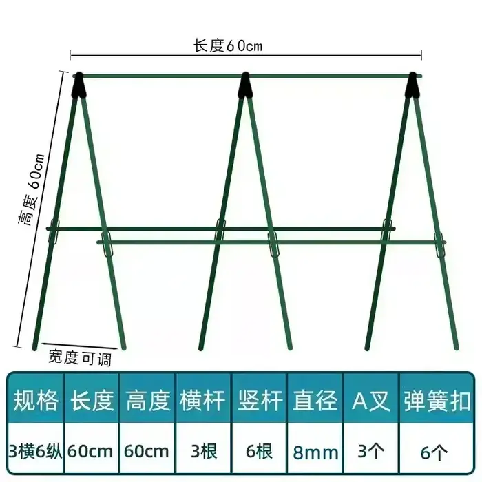 Nouveau treillis de support robuste pour plantes 2026 – 3 traverses horizontales et 6 traverses vert