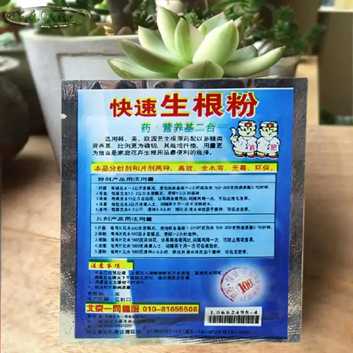 10 Sachets de 10g de Poudre d'Enracinement pour Semis