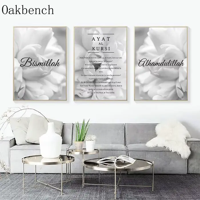 Peinture sur toile Beige avec fleurs en fleurs
