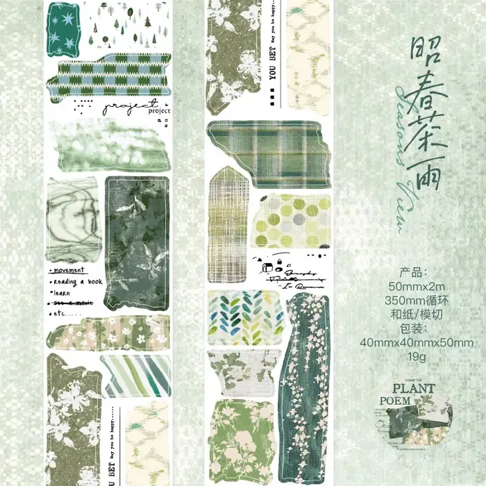 5x200cm Poème des Plantes Autocollant de Collage Paysager Matériel Créatif DIY pour Journal, Scrapbooking, Cartes et Décoration d'Album