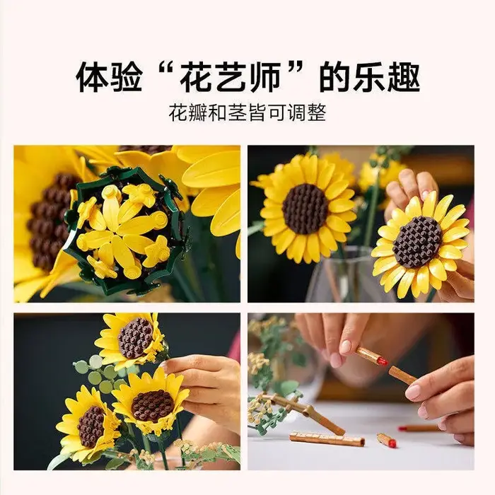 Bouquet de tournesols pour décoration de chambre, puzzle 3D, simulation, assemblage, modèles de blocs de construction, jouets, ornements, objets de collection pour adultes, cadeau