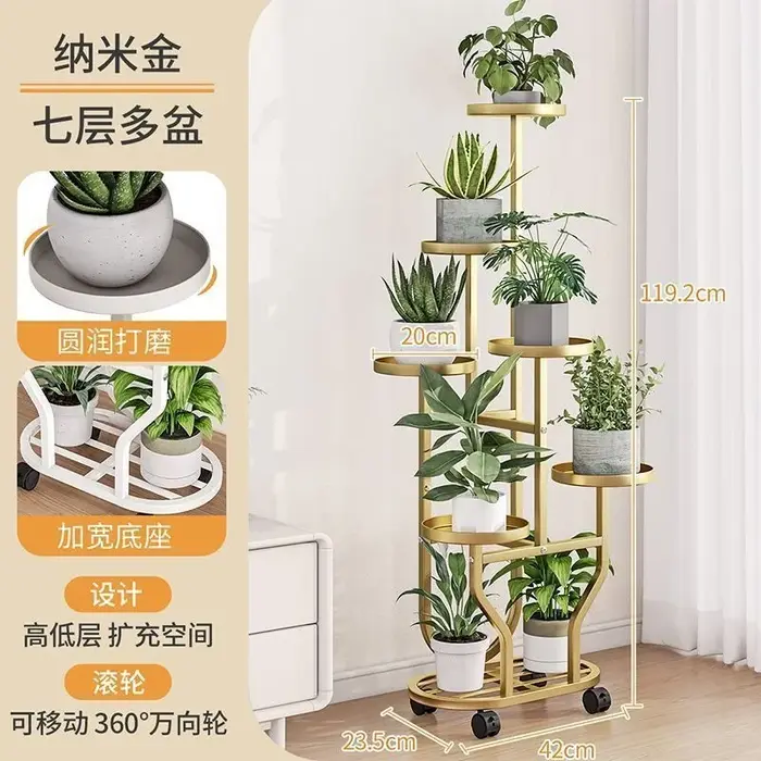 Support pour plantes, support pour fleurs