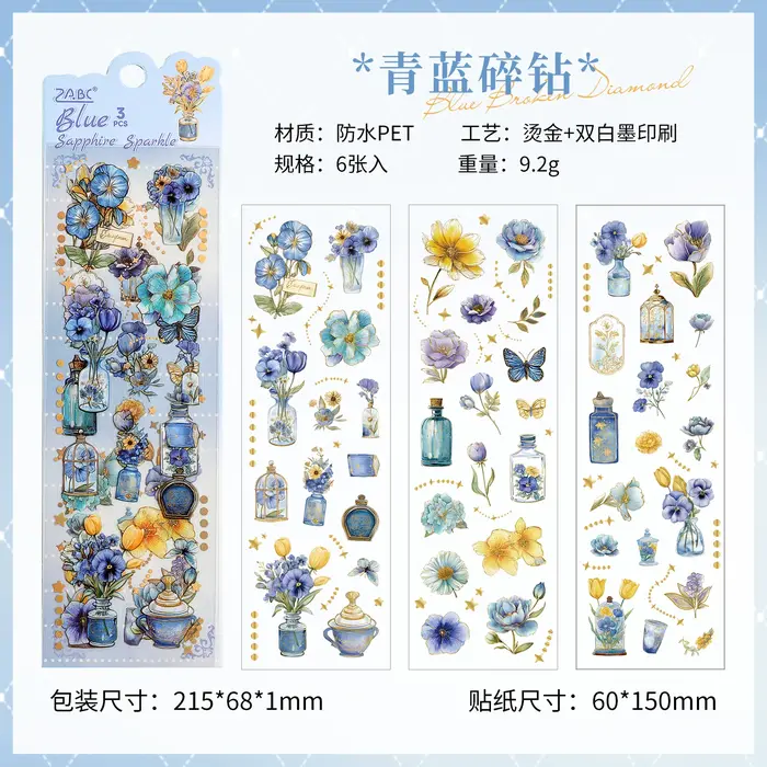 Série de stickers 4style Starry Field Flower Box, stickers floraux exquis à thème floral, estampage