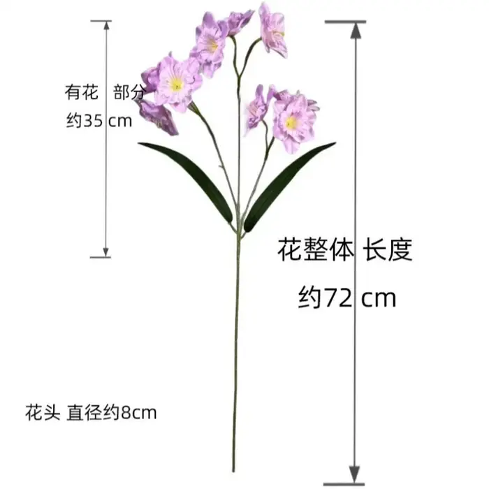 5pcs Fleur de jonquille artificielle avec branche longue en soie 9 têtes Plante de narcisse