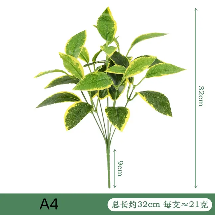 Plantes artificielles feuilles de soie écaille de tortue