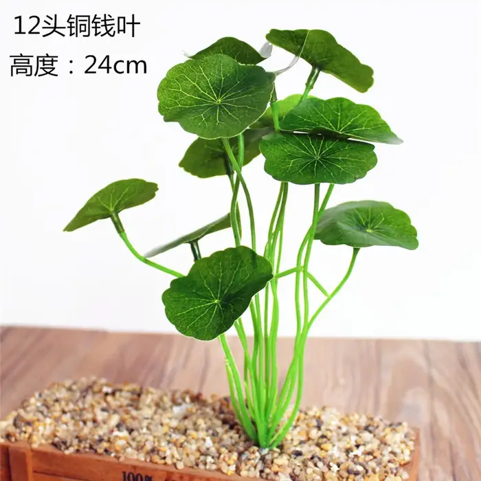 1 pièce de plante artificielle en soie, feuille de tortue, accessoires muraux DIY, décoration pour l
