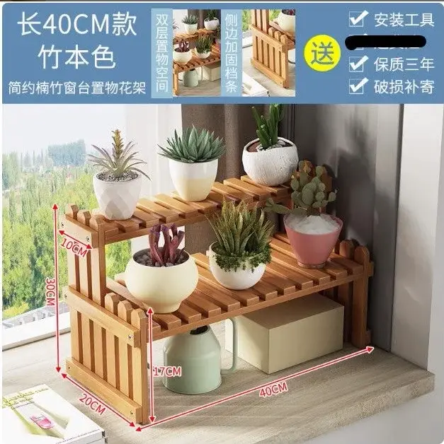 Étagère à plantes décorative en bois pour l'extérieur, support de rangement en forme d'échelle, étag