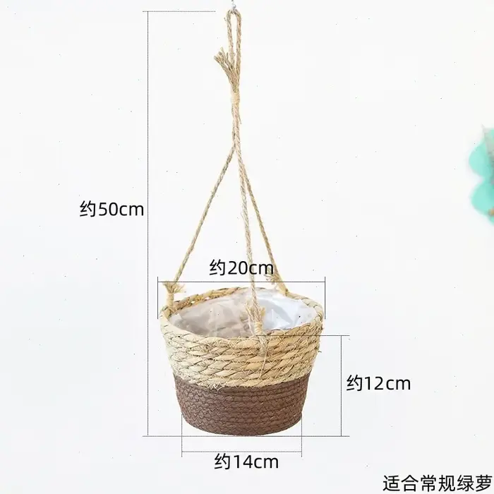 Panier suspendu en paille